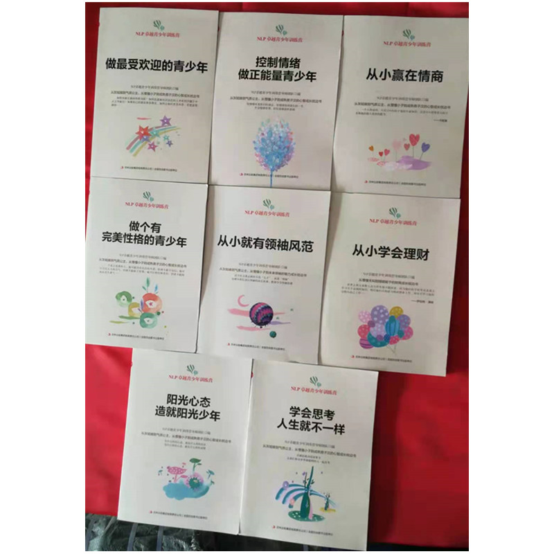  上海教师用书