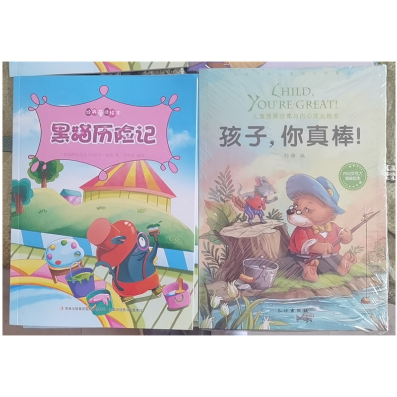  上海幼儿园图书